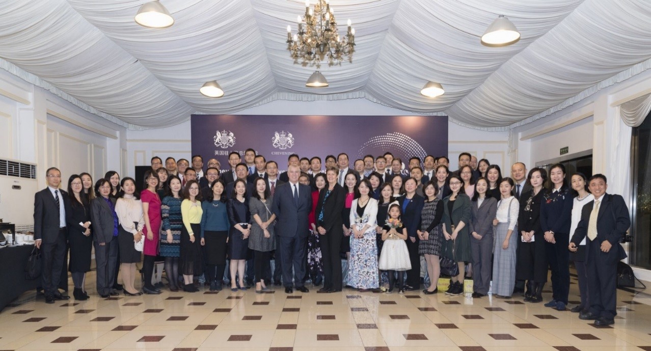 Alumni in China celebrate 35 years of Chevening with HRH the Duke of York, KG